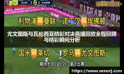 EVO视讯APP