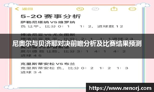 EVO视讯APP